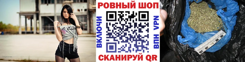 Купить наркоту Искитим kraken ТОР Псилоцибиновые грибы Мефедрон Cocaine МАРИХУАНА