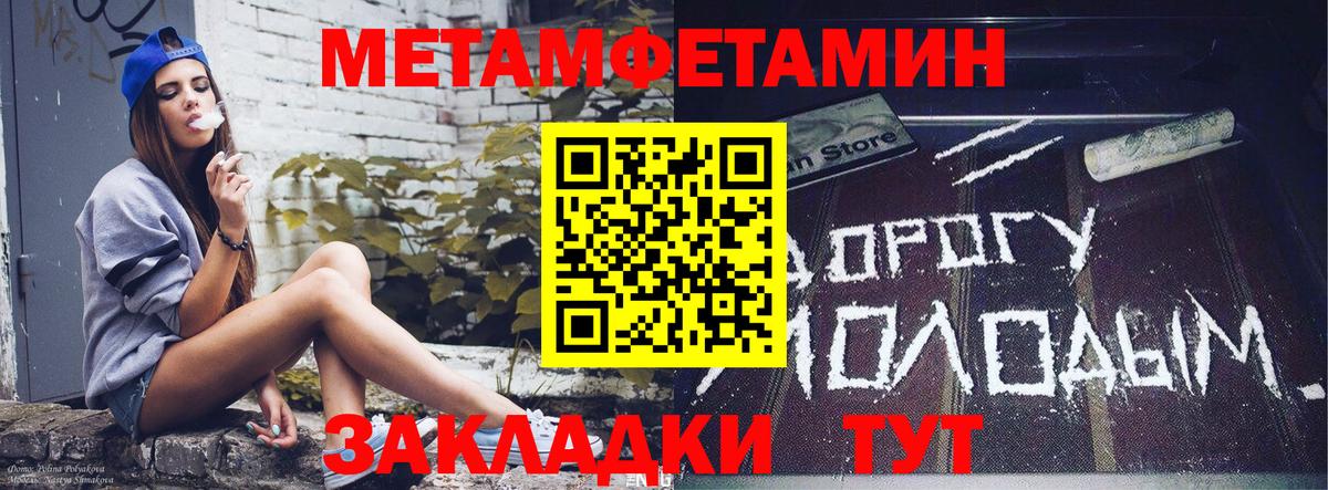 Искитим  Amphetamine  Вход с VPN  Amphetamine 98% 