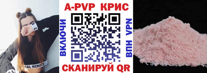 Alfa_PVP СК КРИС  Искитим 