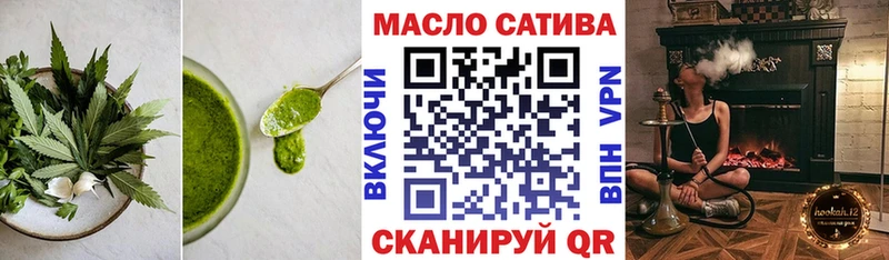 Еда ТГК марихуана  купить наркотики сайты  Искитим 