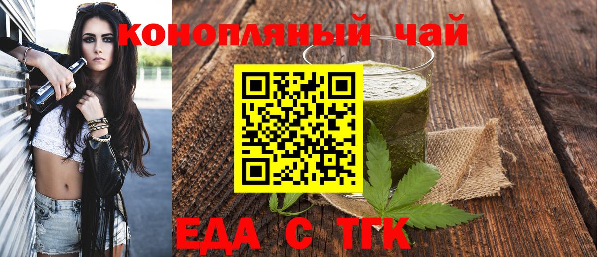 Canna-Cookies марихуана Искитим