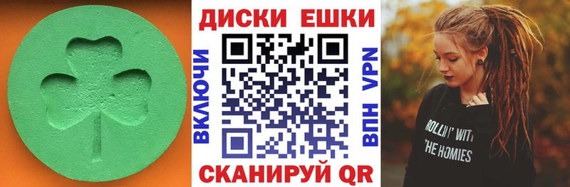 Экстази 300 mg  Искитим 