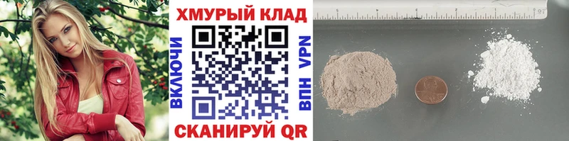 Героин хмурый Искитим