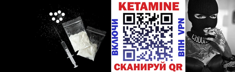 Кетамин VHQ  hydra ССЫЛКА  Искитим 