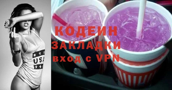 тгк Зерноград