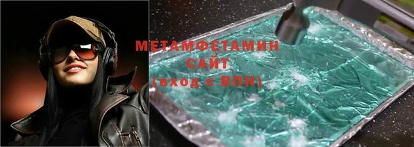 альфа пвп VHQ Иннополис