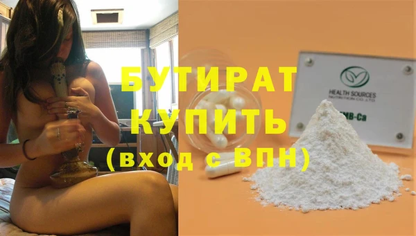 кокаин VHQ Инсар