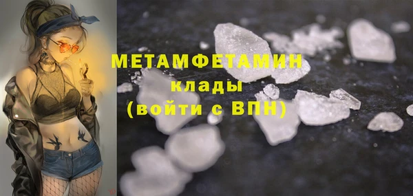 COCAINE Зеленодольск