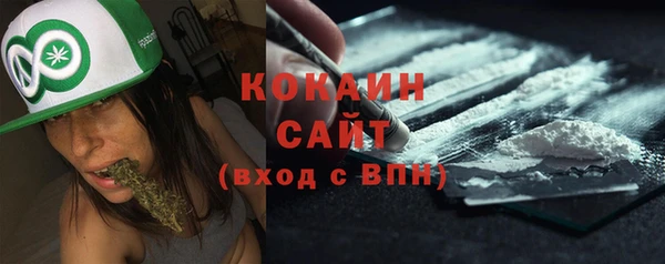 мдма Зеленокумск
