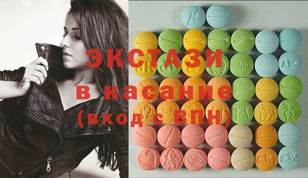 COCAINE Зеленодольск