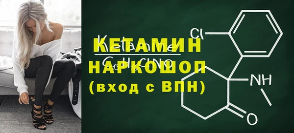 мдма Зеленокумск