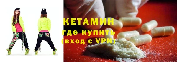 кокаин VHQ Инсар