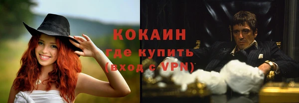 мдма Зеленокумск