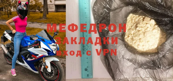 COCAINE Зеленодольск