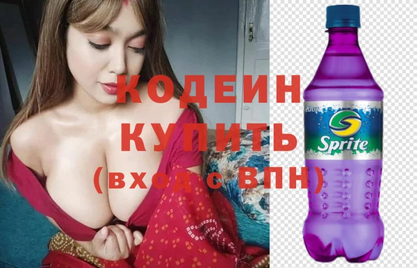 кокаин VHQ Инсар
