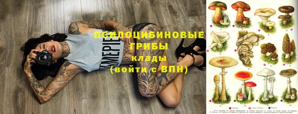 кокаин VHQ Инсар