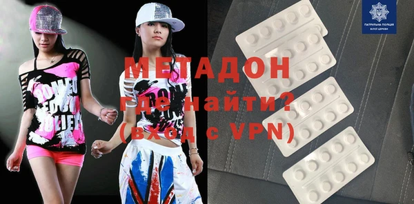 мдма Зеленокумск