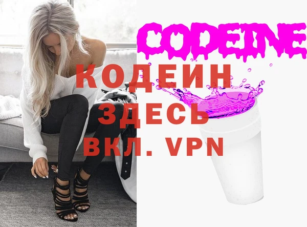 альфа пвп VHQ Иннополис
