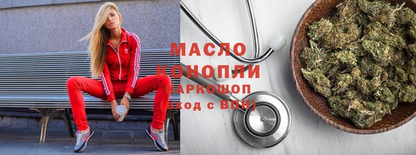 кокаин VHQ Инсар
