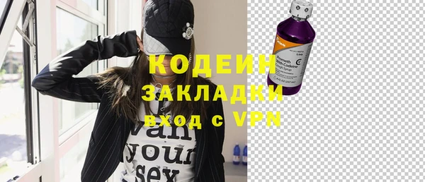 тгк Зерноград