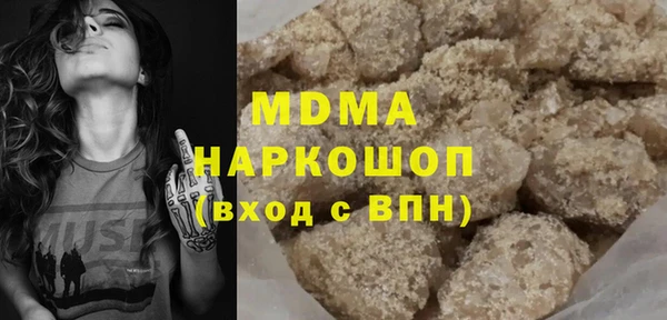 кокаин VHQ Инсар