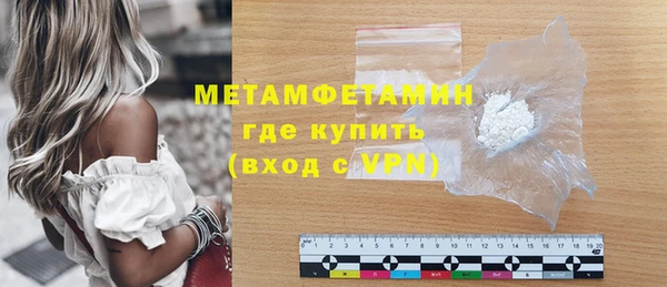 тгк Зерноград
