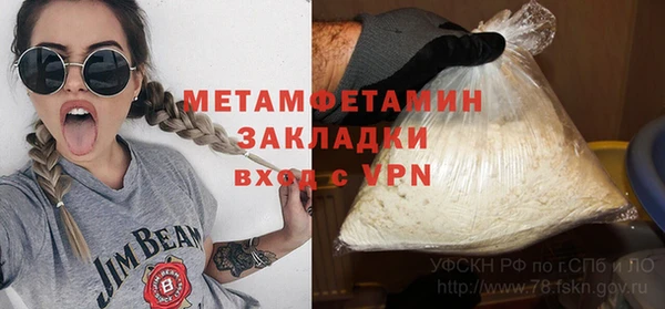COCAINE Зеленодольск
