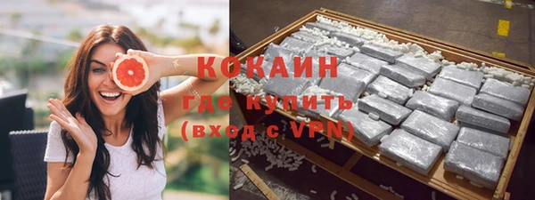 кокаин VHQ Инсар