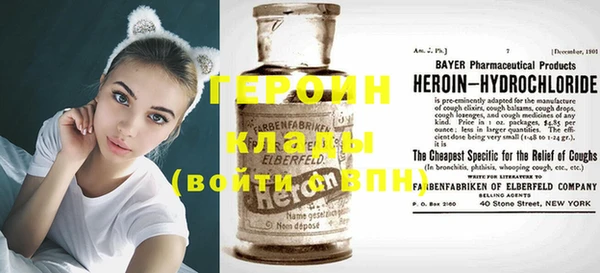 альфа пвп VHQ Иннополис