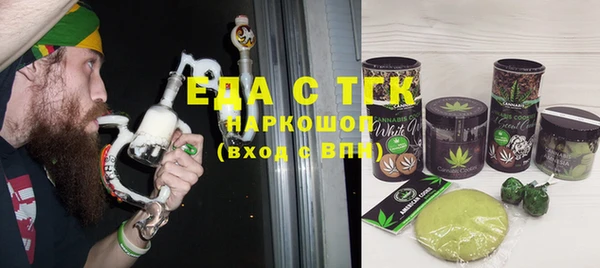 COCAINE Зеленодольск