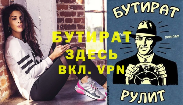 тгк Зерноград