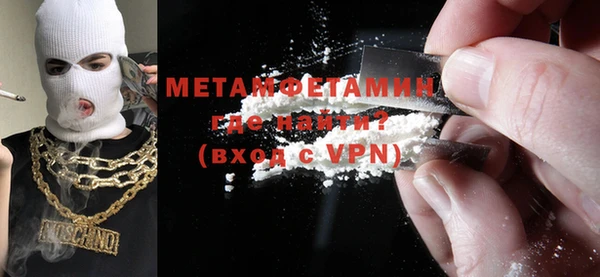 COCAINE Зеленодольск