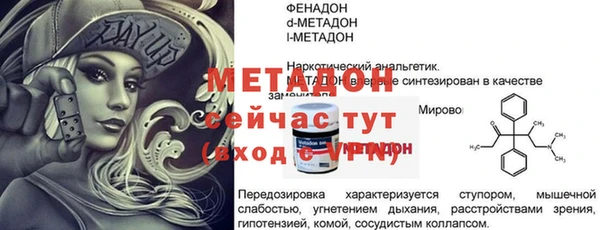 мдма Зеленокумск