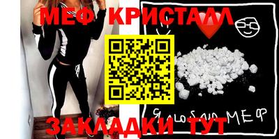бутик Кунгур