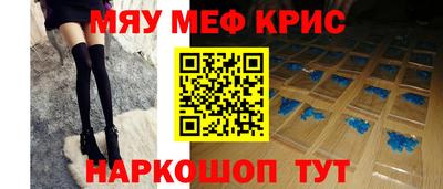 кристаллы Кумертау