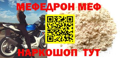 бутик Кунгур