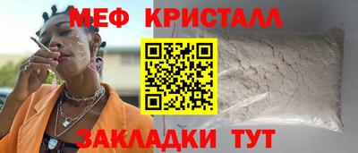 кристаллы Кумертау
