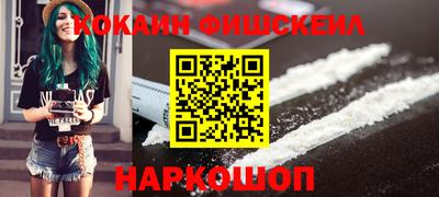 бутик Кунгур