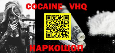 бутик Кунгур