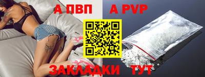 бутик Кунгур