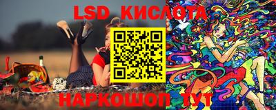 бутик Кунгур