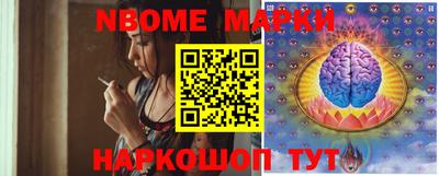 бутик Кунгур