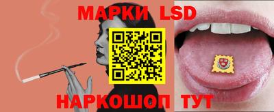 бутик Кунгур