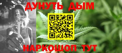 бутик Кунгур