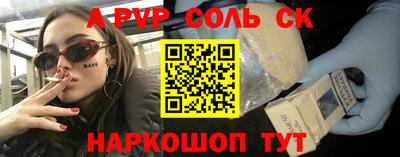 кристаллы Кумертау
