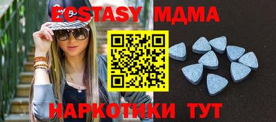 кристаллы Кумертау