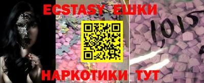 кристаллы Кумертау