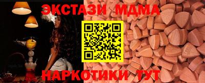 бутик Кунгур