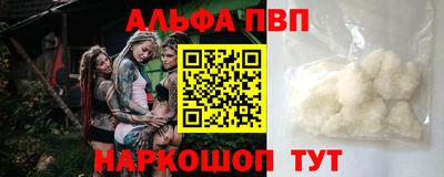 кристаллы Кумертау