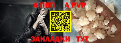 кристаллы Кумертау